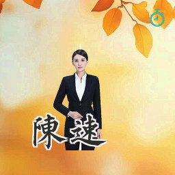 陈速